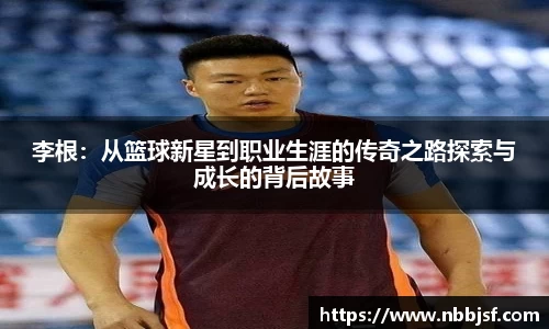 JBO竞博·中国官方网站