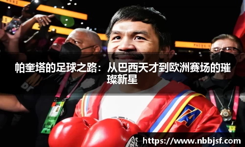 JBO竞博·中国官方网站