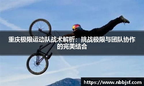 竟博电竞官网-首页